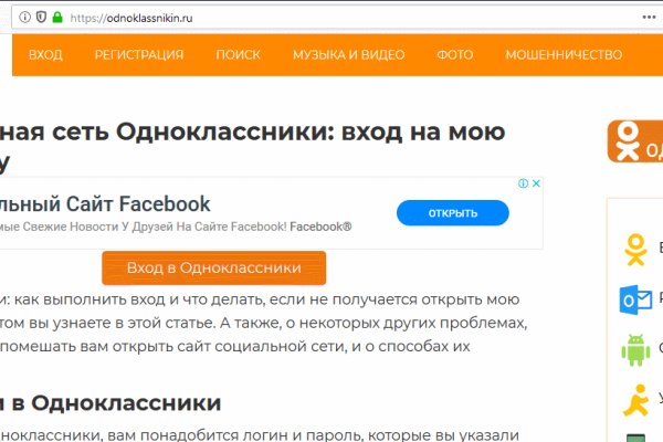 Кракен 12 сайт