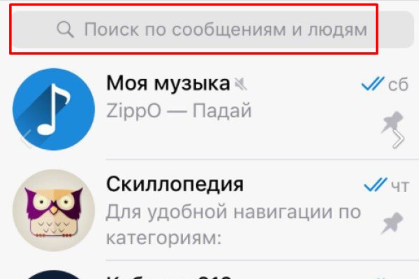 Kraken даркнет gigageek ru
