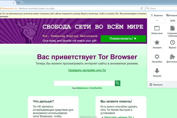 Что продает кракен