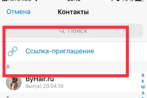 Кракен продажа