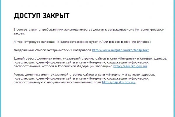 Кракен вход официальная ссылка