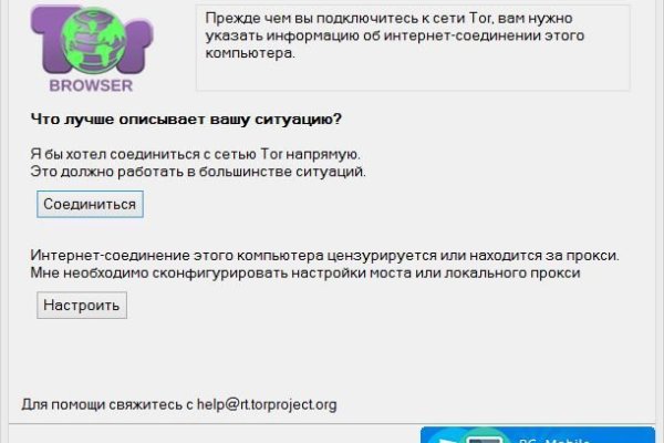 Кракен официальная kr2web in