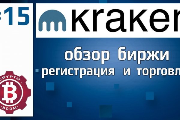 Кракен 2krnk cc