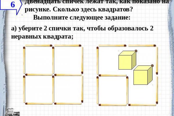 Кракен даркнет маркетплейс