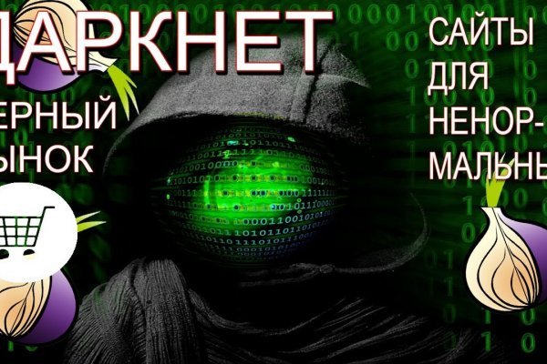 Kraken зайти на сайт