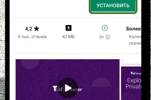 Как восстановить доступ к кракену