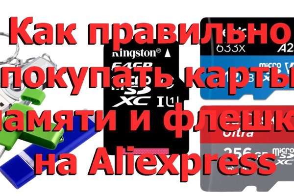 Darknet магазин