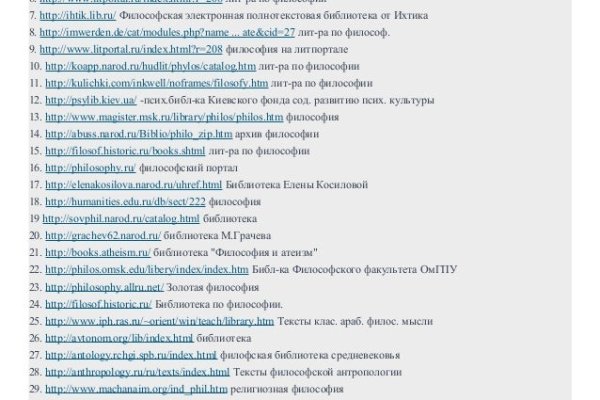 Скрытый интернет как войти
