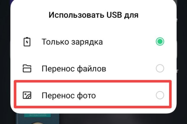 Не получается зайти на кракен