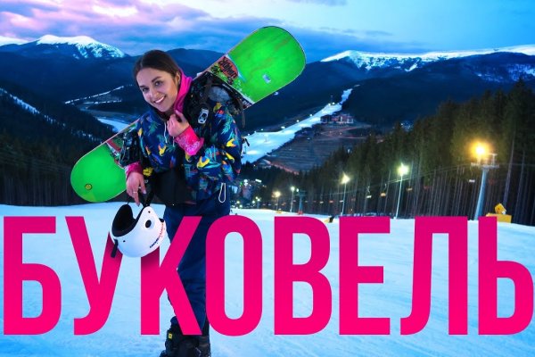 Кракен через браузер