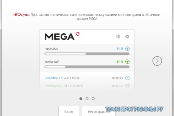 Кракен верное зеркало