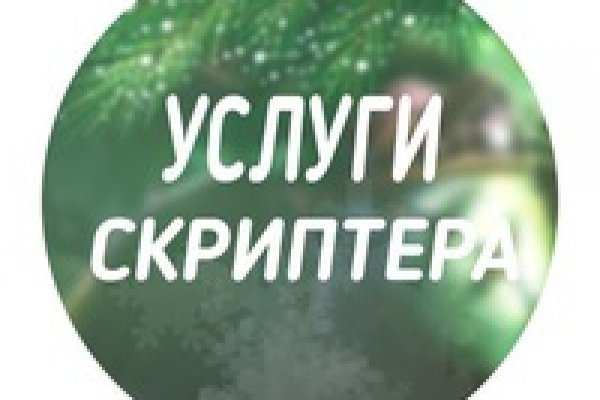 Кракен ссылка bazaonion com