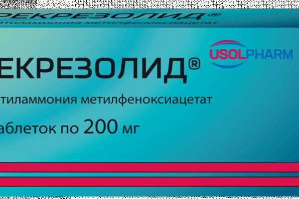 Кракен даркнет ссылка