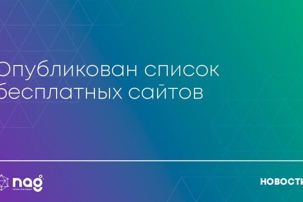 Даркнет официальный сайт вход