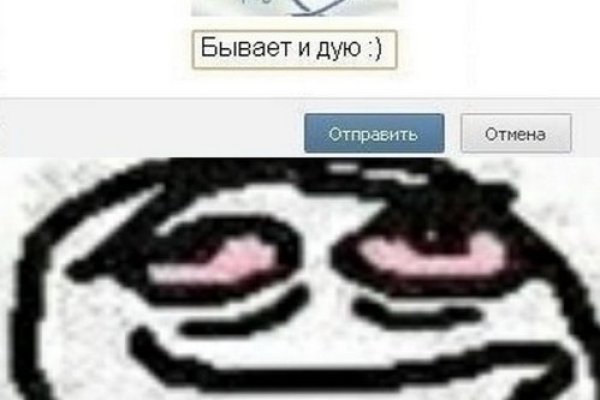 Darknet магазин