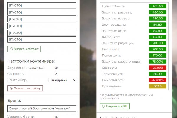 Кракен наркоторговля
