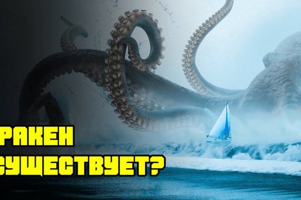 Kraken17 at