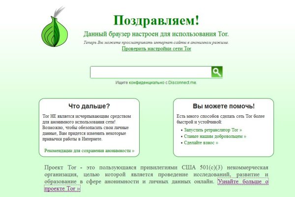 Кракен ссылка тор браузер