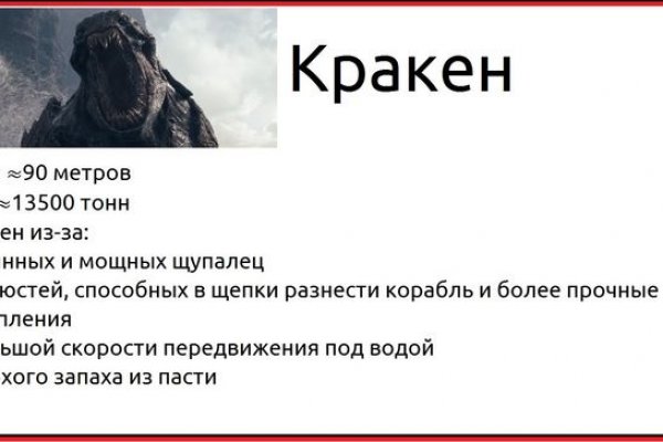 Как зайти в кракен торе