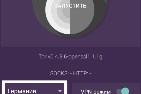 Сайты для даркнета